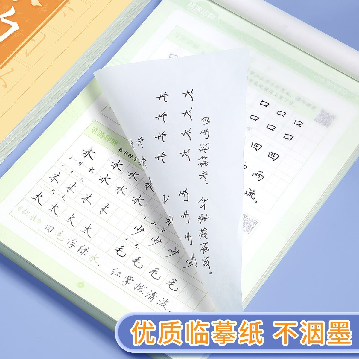 Chinese Learning Characters Co - огляд і ціна Chinese Calligraphy Practice Book