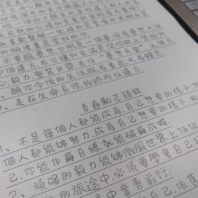 Traditional Chinese Character  - огляд і ціна Chinese Calligraphy Practice Book