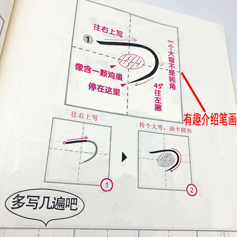 Japanese Copybook Kana Syllaba - огляд і ціна Chinese Calligraphy Practice Book