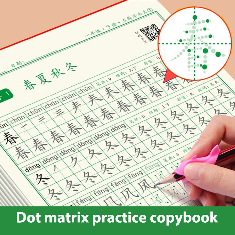 Chinese Characters Calligraphy - огляд і ціна Chinese Calligraphy Practice Book