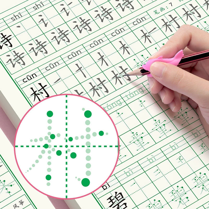 Chinese Characters Calligraphy - огляд і ціна Chinese Calligraphy Practice Book