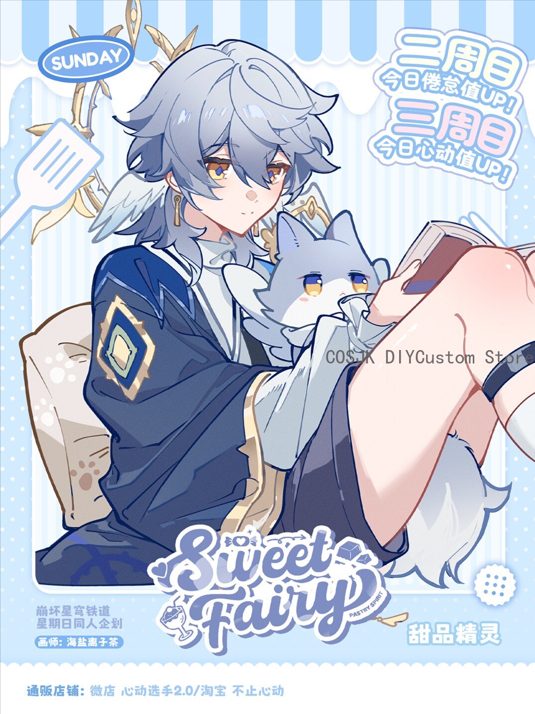 Game Honkai: Star Rail Impress - огляд і ціна Magazines