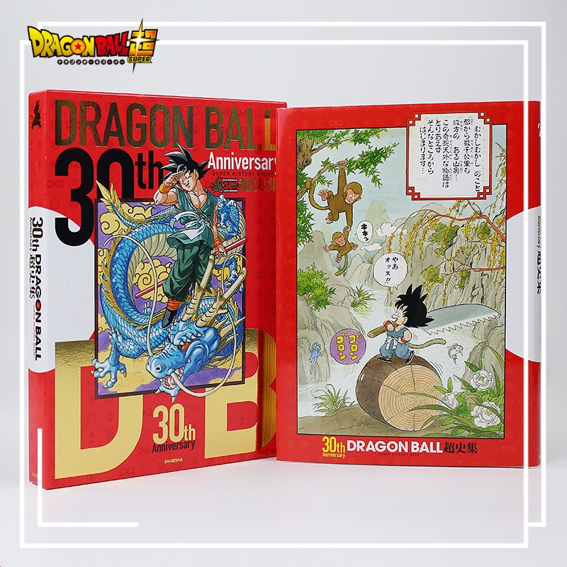 Dragon Ball Super 30th Anniver - огляд і ціна Stationery Books